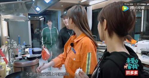 女明星爆料不吃饭视频播放